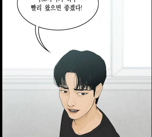 아도나이 144화 65