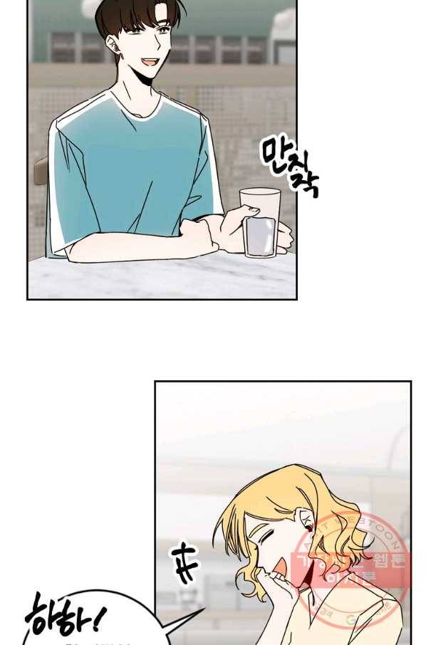 월요일이 사라졌다 29화 4