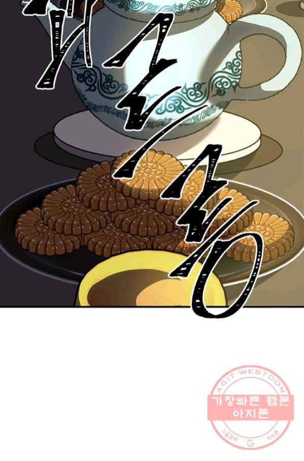 황제의 연인 66화 5