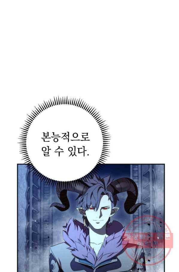 더 라이브-87화 4