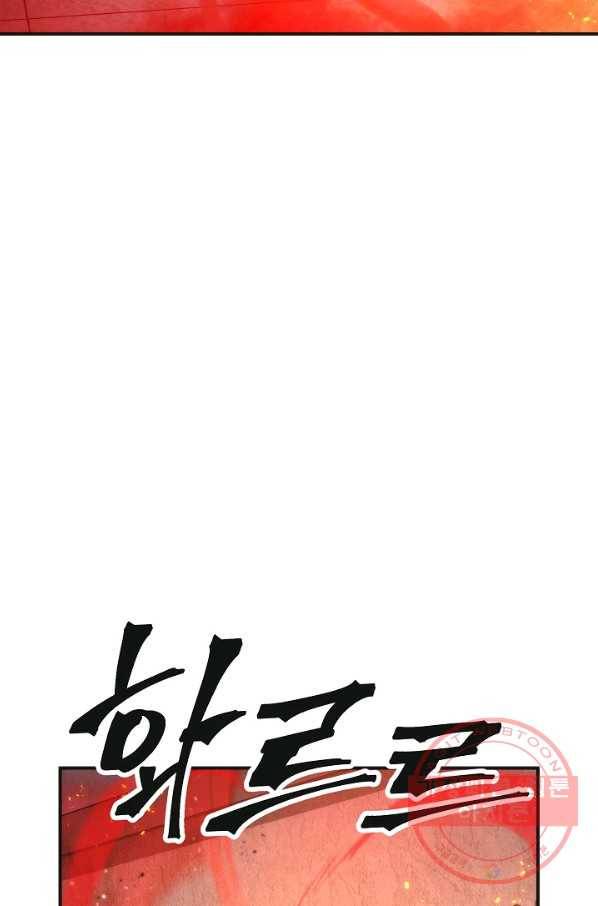 더 라이브-87화 11
