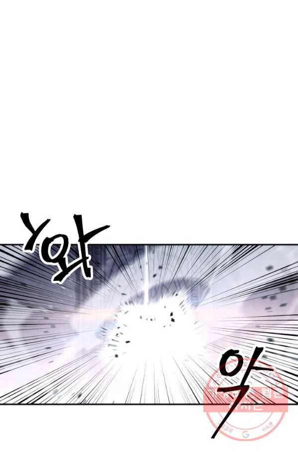 더 라이브-87화 30