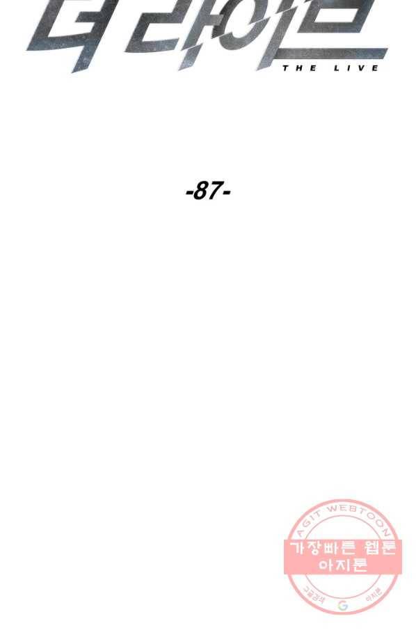 더 라이브-87화 37