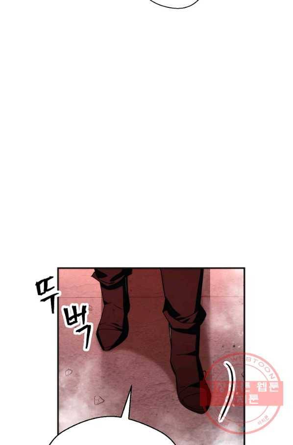 더 라이브-87화 48