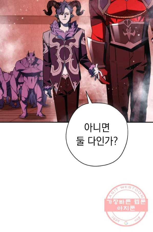 더 라이브-87화 50