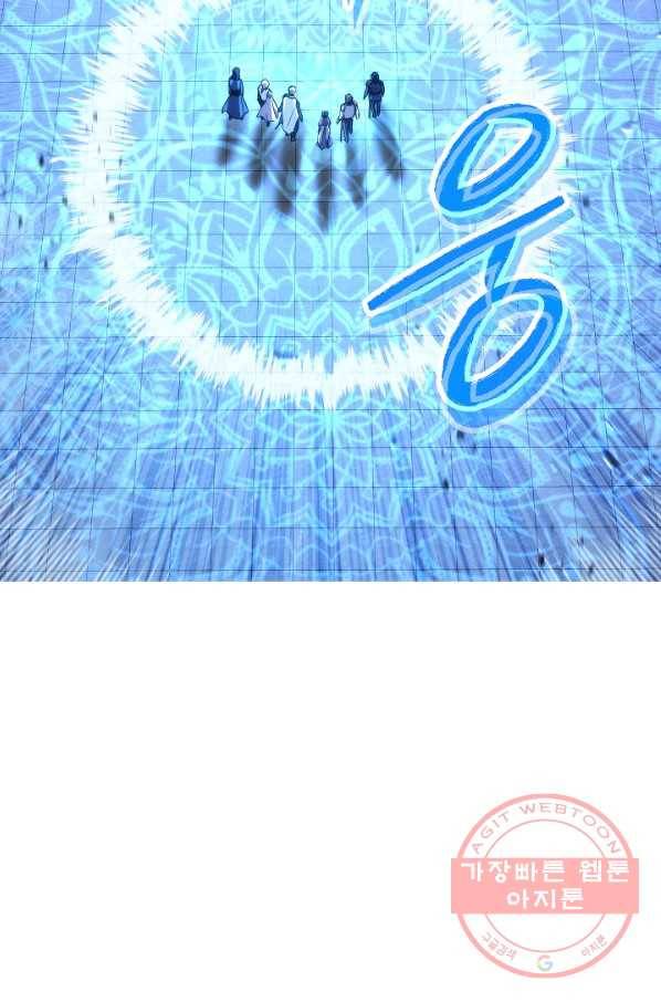 더 라이브-87화 98
