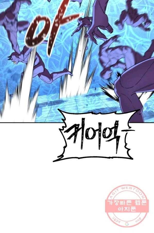 더 라이브-87화 103