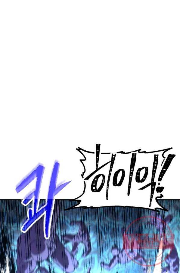더 라이브-87화 104