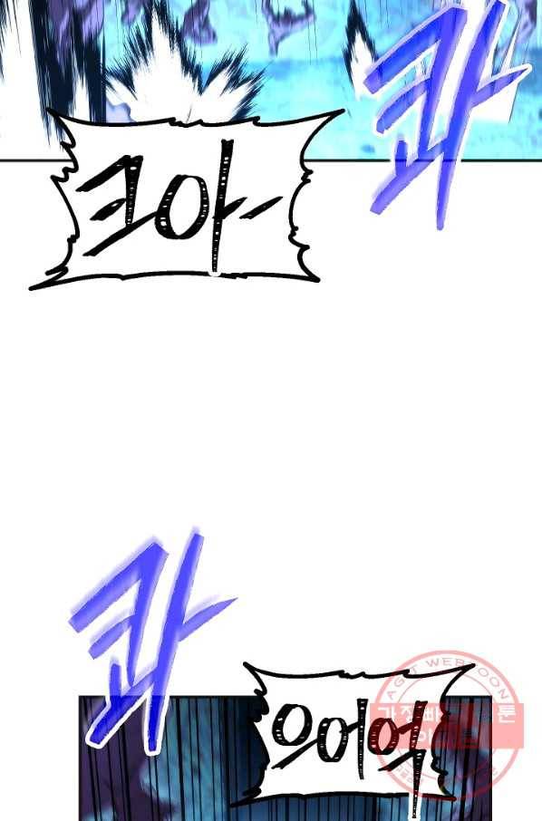 더 라이브-87화 105