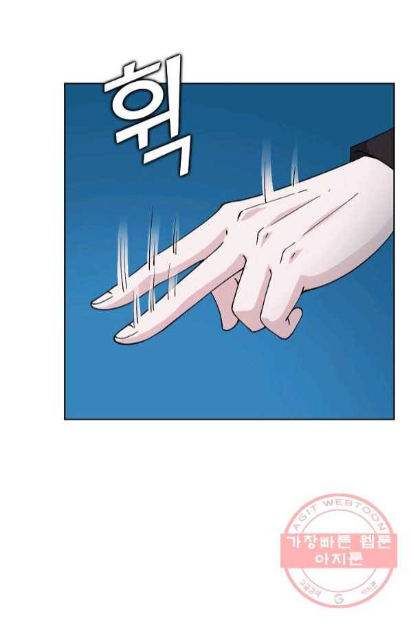무법신선의 도시강림 23화 27