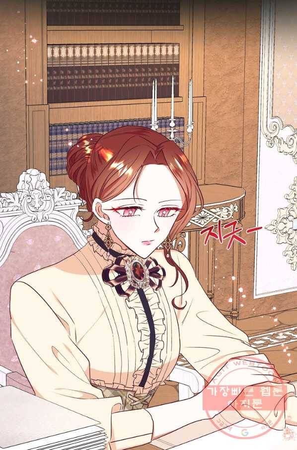 더는 못 본 척하지 않기로 했다 40화 5
