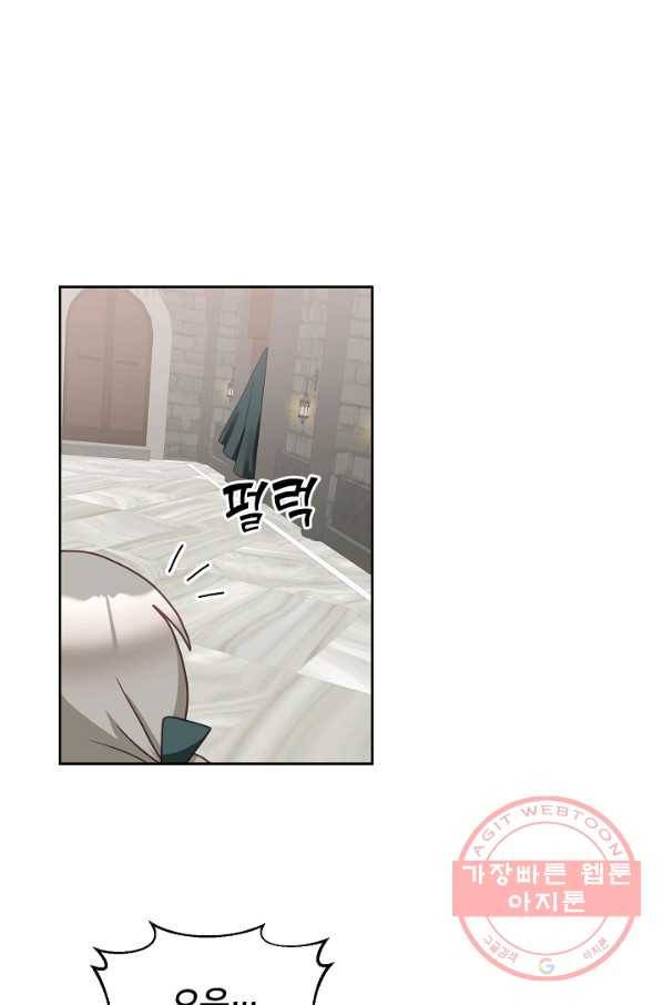 꼬마 영애님은 주연들을 길들인다 32화 51