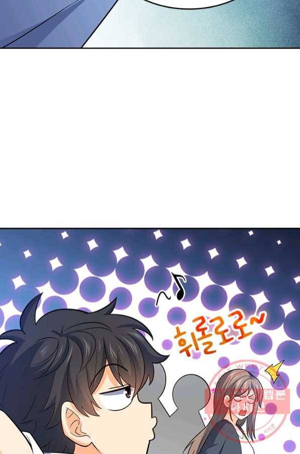 악역 플레이어는 강해지고 싶다 72화 12