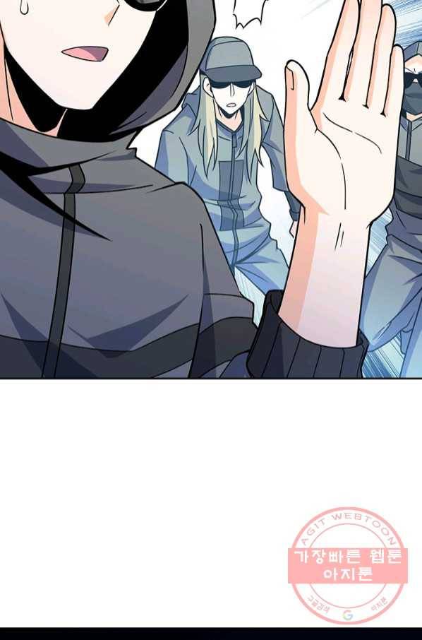 악역 플레이어는 강해지고 싶다 72화 37