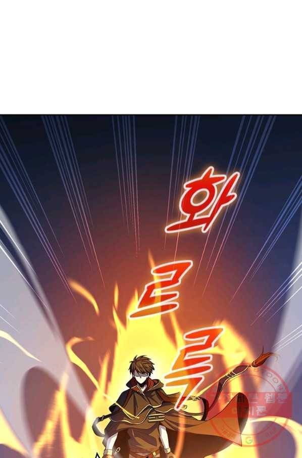 악역 플레이어는 강해지고 싶다 72화 59