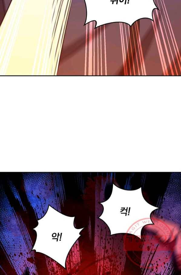 악역 플레이어는 강해지고 싶다 72화 62