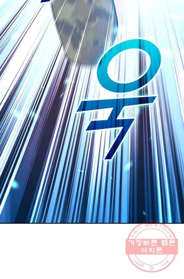 악역 플레이어는 강해지고 싶다 72화 66