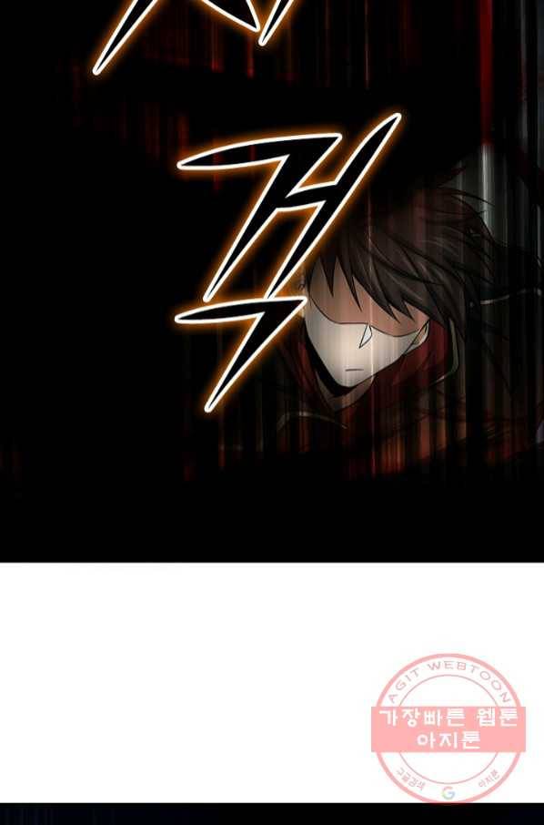 악역 플레이어는 강해지고 싶다 72화 69