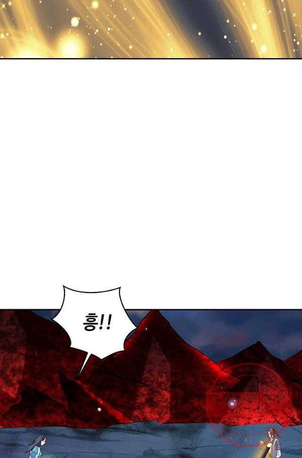 제천만계에서 돌아오다 54화 11