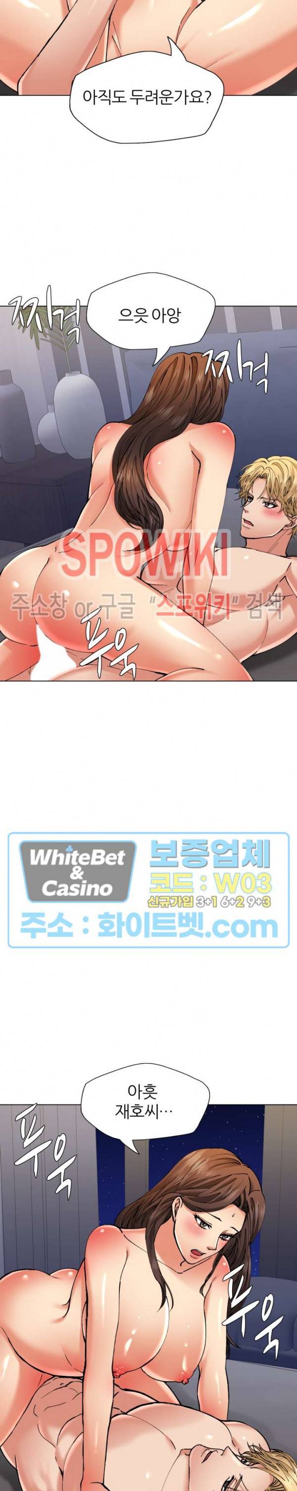 난년 68화 4