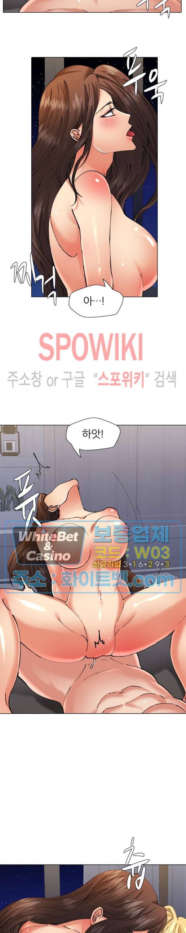 난년 68화 6