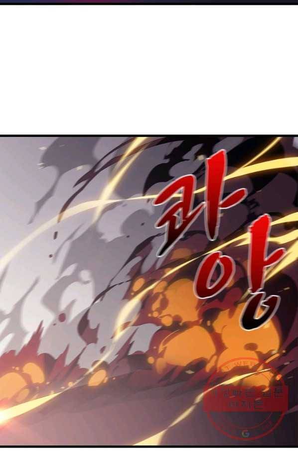 퀘스트 지상 최고의 산적 81화 25