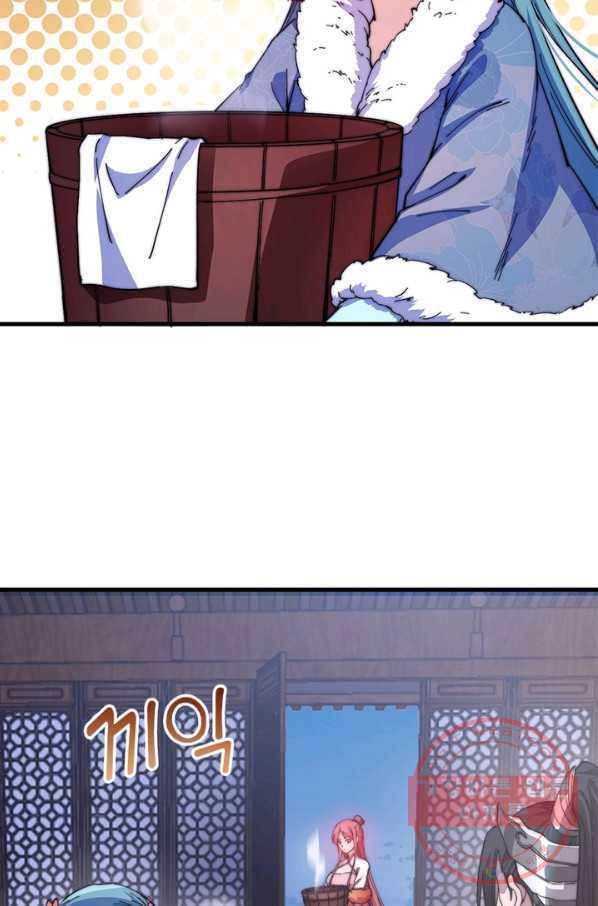퀘스트 지상 최고의 산적 81화 56