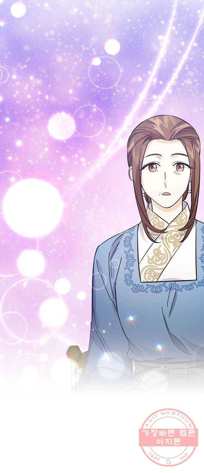 그림자 신부 54화 4