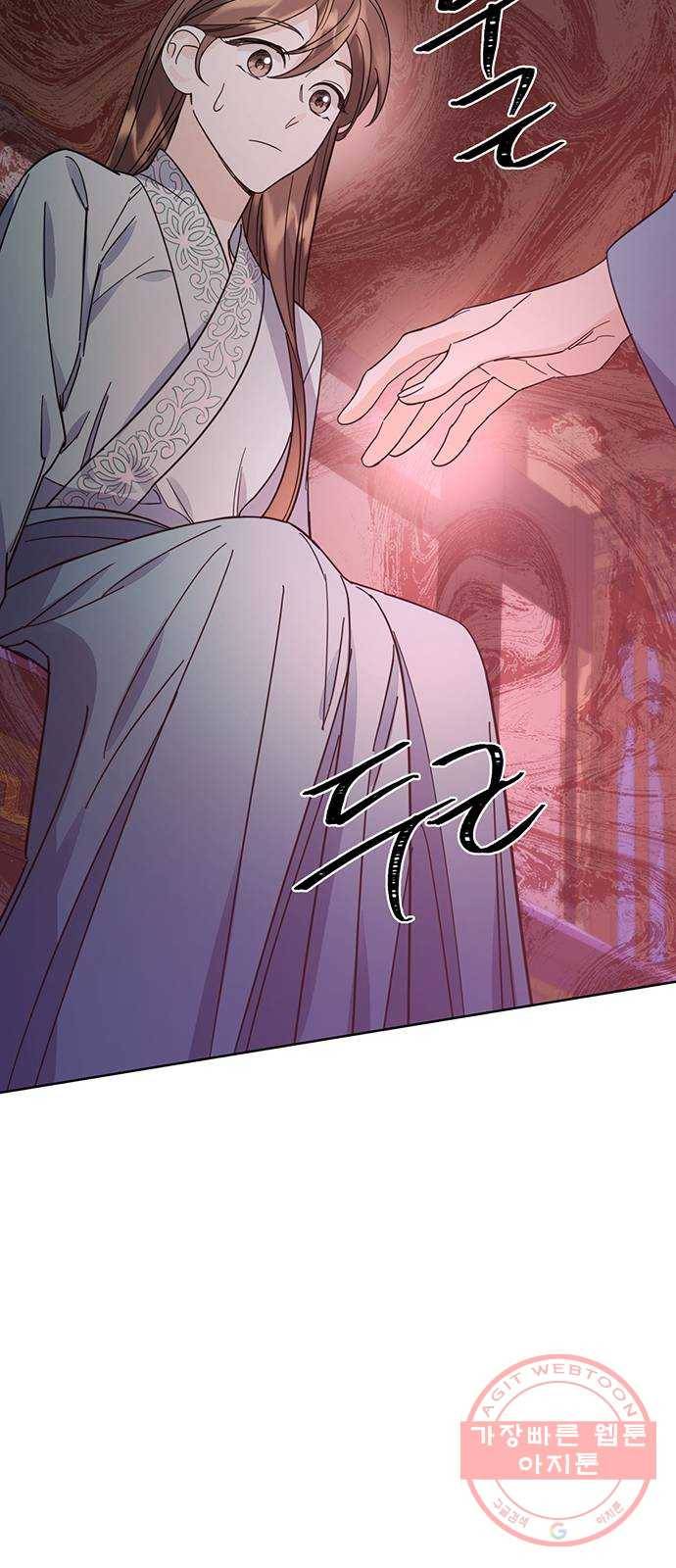 그림자 신부 54화 13