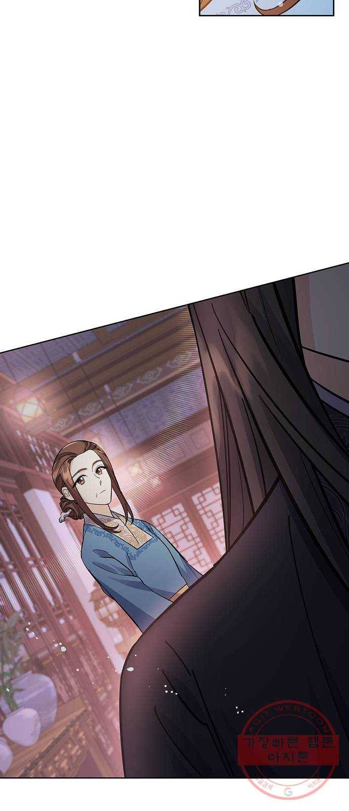 그림자 신부 54화 33
