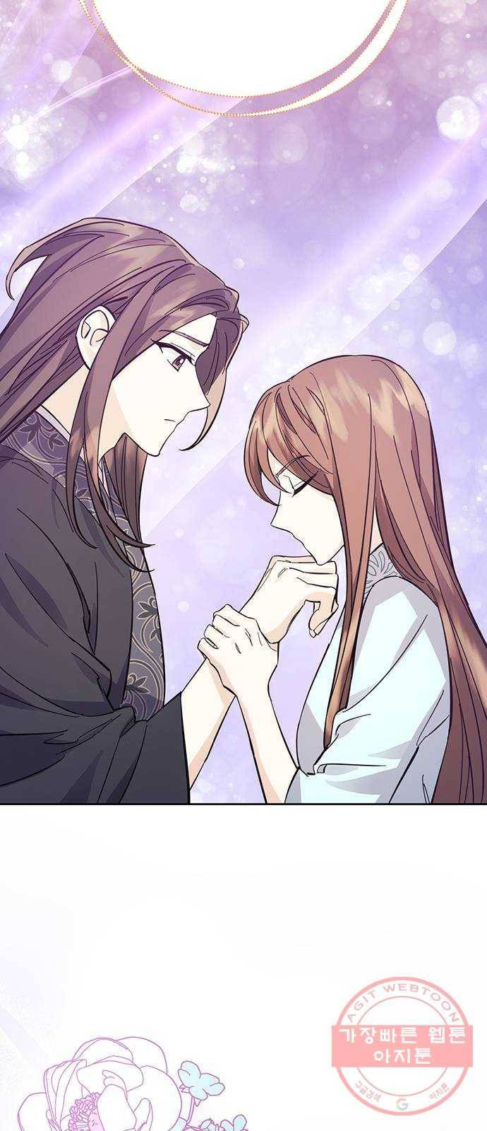 그림자 신부 54화 71