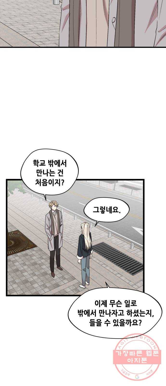 모스크바의 여명 40화 6