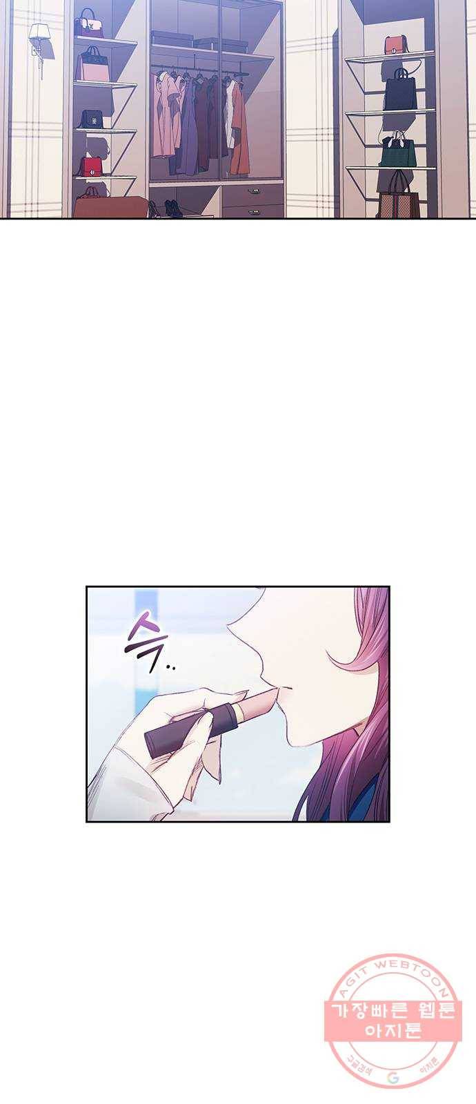 이제야 연애 22화 22