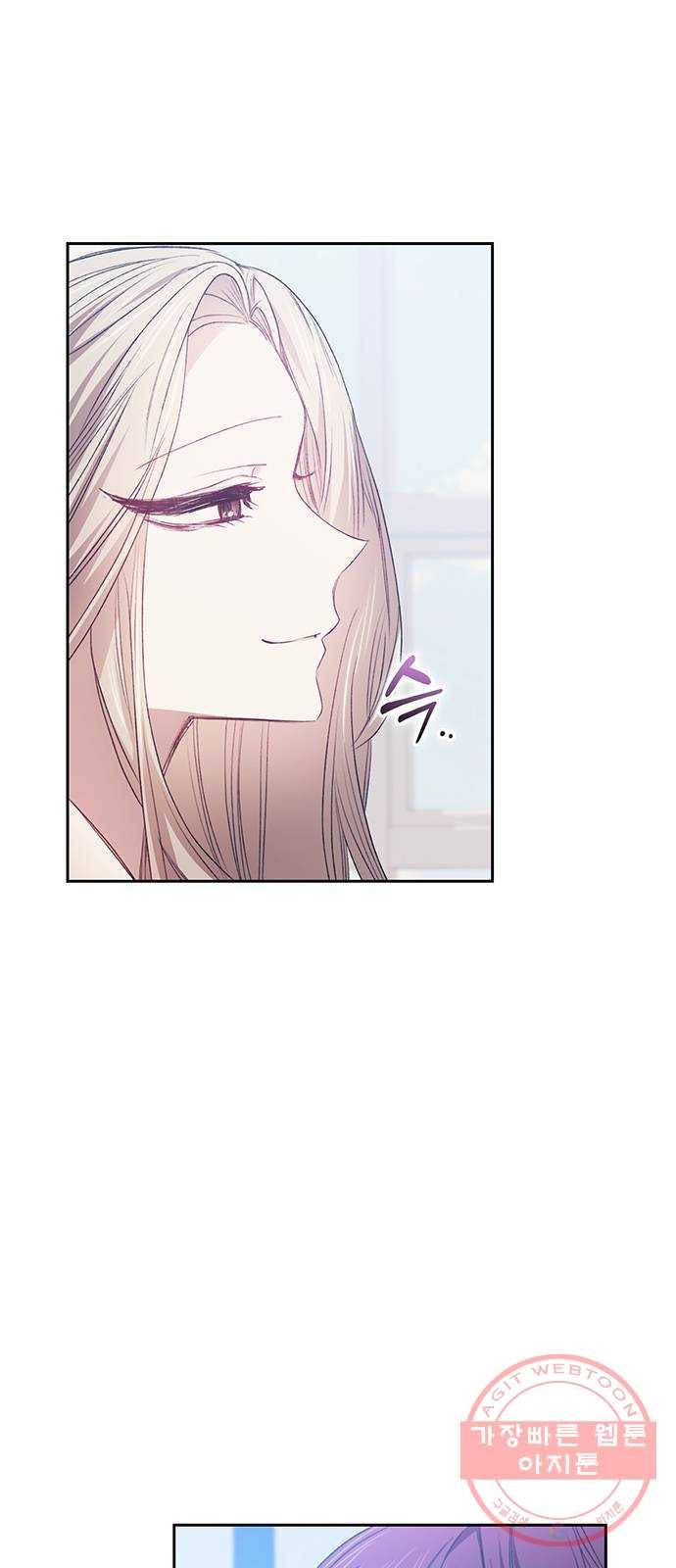 이제야 연애 22화 23