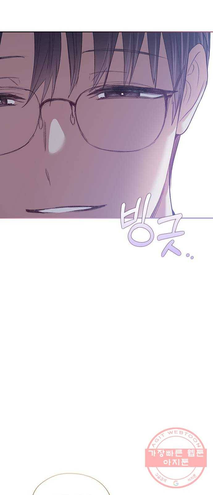 이제야 연애 22화 53