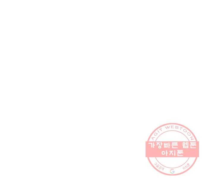 이제야 연애 22화 60