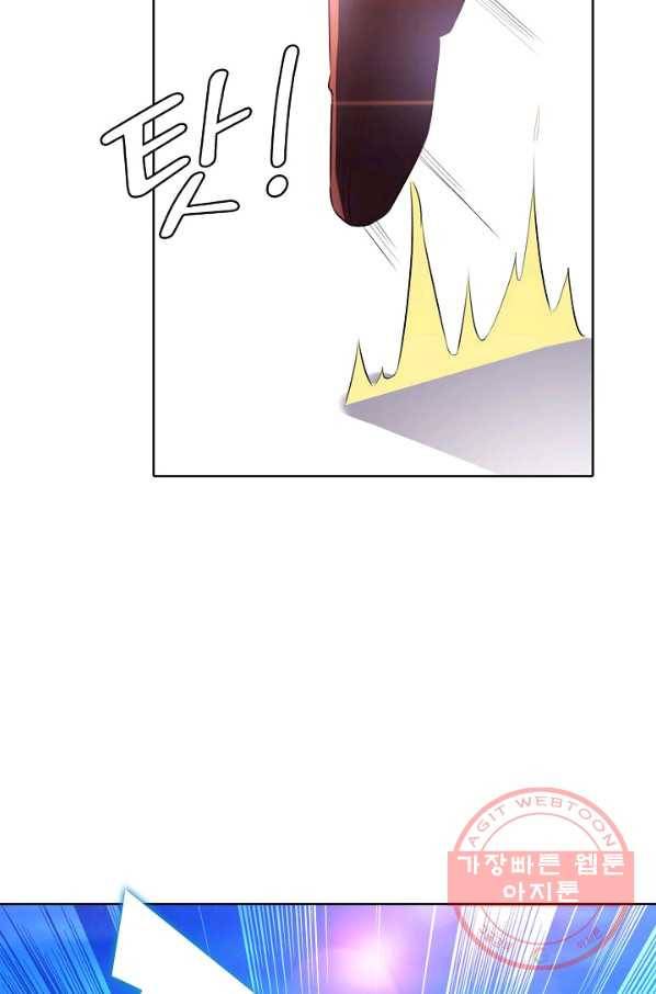 신혼무제 83화 11
