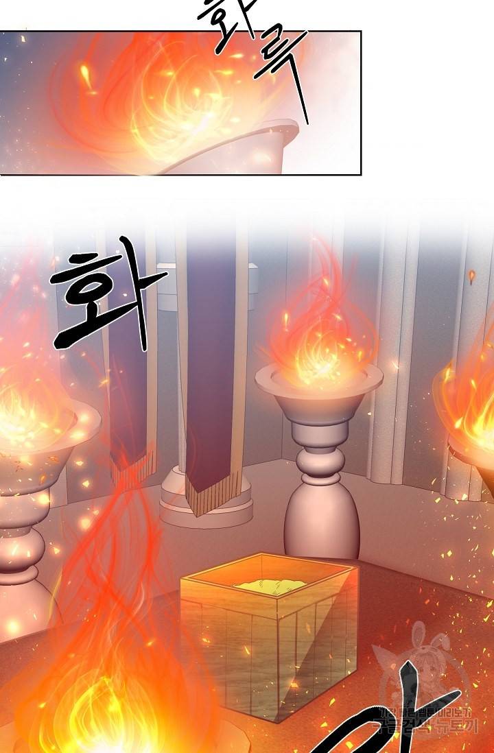 부드러운 폭군 16화 6