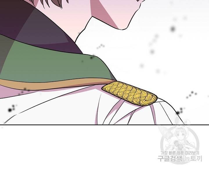 부드러운 폭군 16화 70