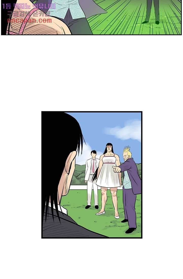 빅토리아처럼 감아차라 20화 5