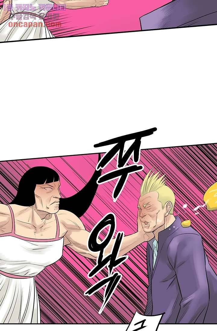 빅토리아처럼 감아차라 20화 8