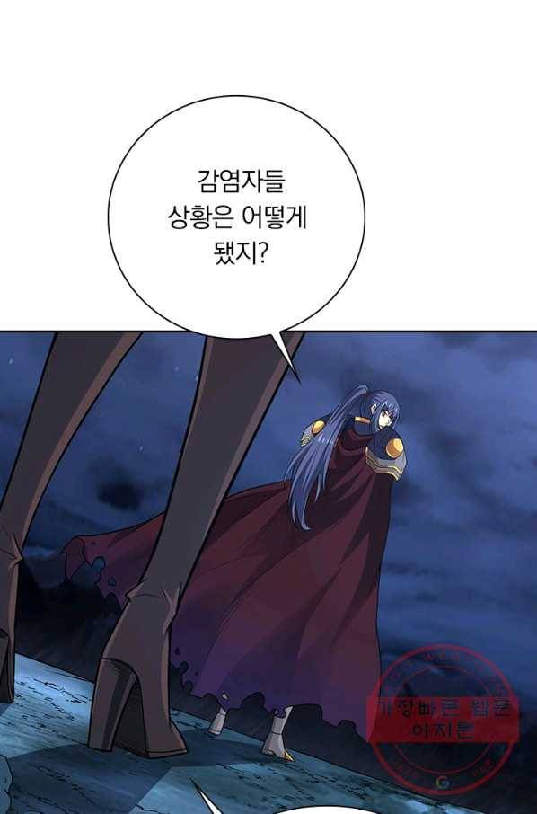 보스몹은 죽을수록 강해진다 176화 4