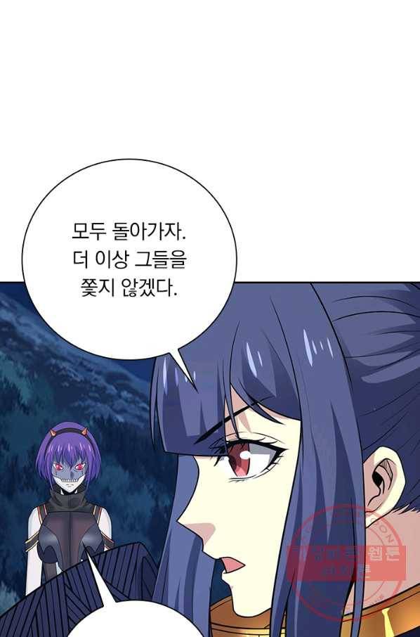 보스몹은 죽을수록 강해진다 176화 7
