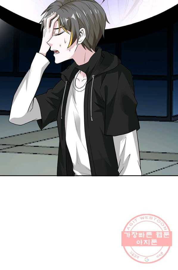 보스몹은 죽을수록 강해진다 176화 15