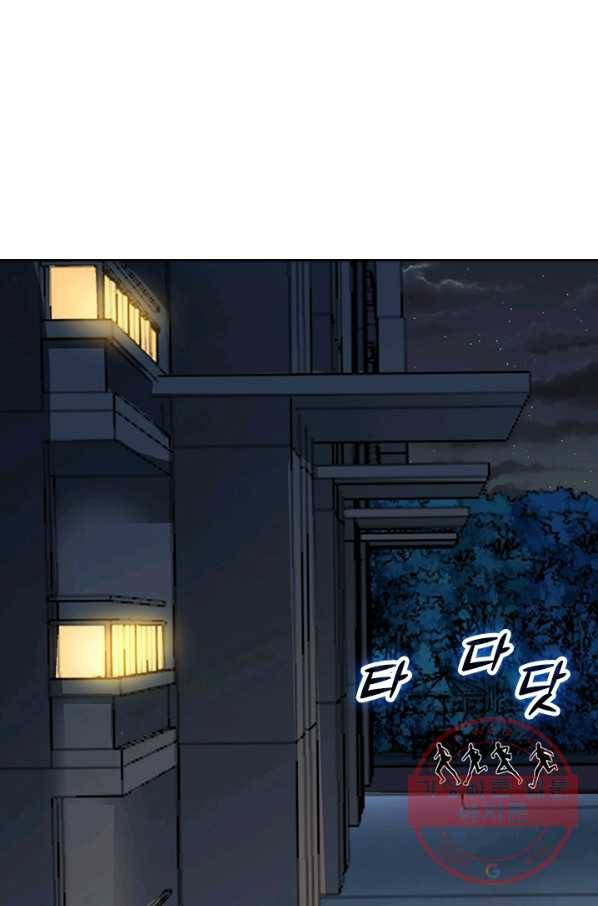 보스몹은 죽을수록 강해진다 176화 16