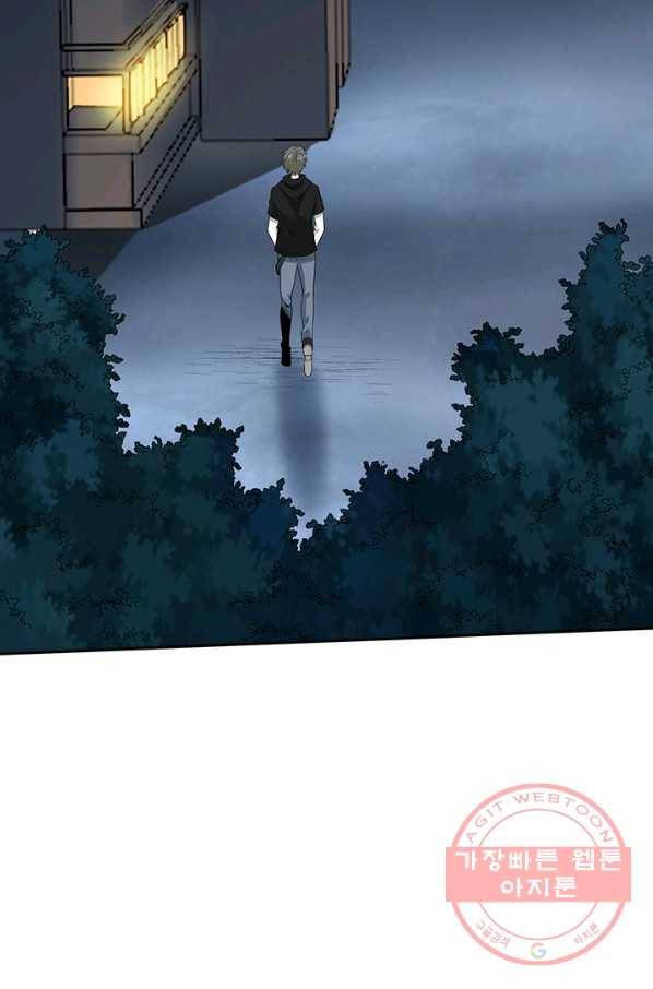 보스몹은 죽을수록 강해진다 176화 17