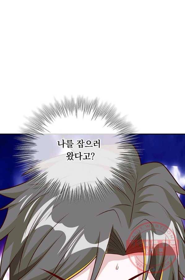 보스몹은 죽을수록 강해진다 176화 21