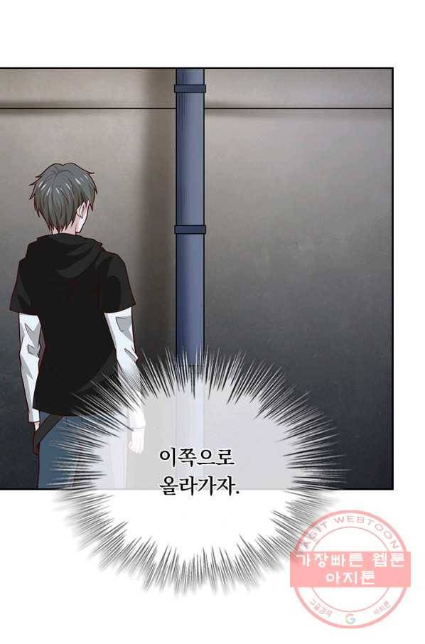보스몹은 죽을수록 강해진다 176화 23