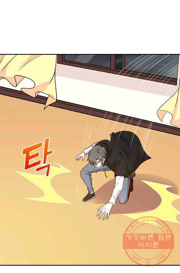 보스몹은 죽을수록 강해진다 176화 25