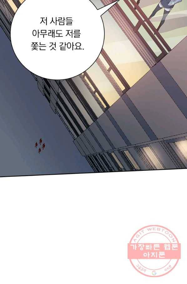 보스몹은 죽을수록 강해진다 176화 30